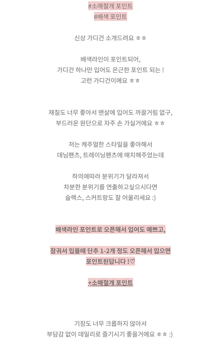 3color) 배색 포인트 소매절개 가디건 *배색가디건, 니트가디건 상세 이미지 8