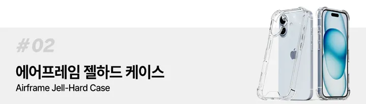 [🚀오늘출발/아이폰16E/갤럭시S25/최저가🚀] 폰케이스&필름 모음전 범퍼 젤리 하드 카드수납 맥세이프 사생활보호 지문방지 강화유리 후면 아이폰 16 15 갤럭시 S25 울트라 상세 이미지 18