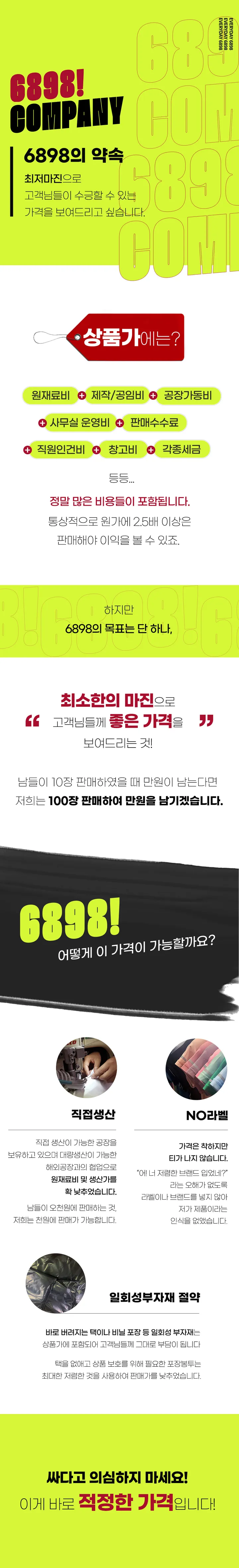 🚀당일발송🚀밀라 레깅스 힙커버 플레어 랩스커트 힙가리개 요가 필라테스 레깅스 필수품 상세 이미지 2