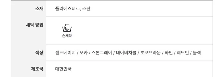 착붙 슬림핏 레깅스🩶요가 필라테스 헬스 쫀쫀 레깅스 발레코어 운동복 상세 이미지 47