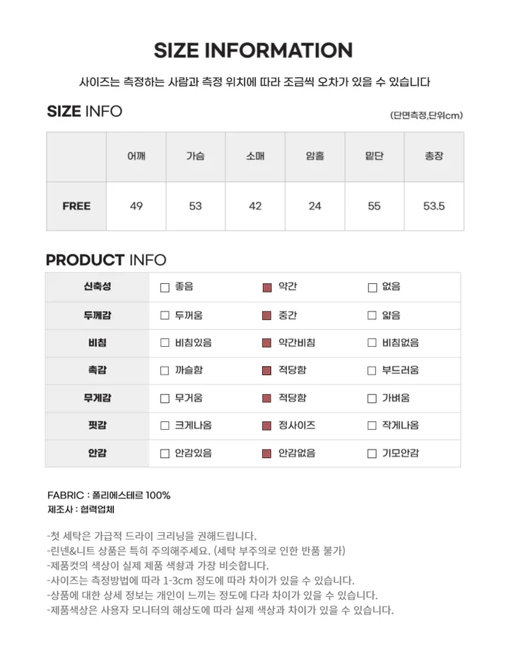 [폭닥폭닥🤍🖤/MD추천✨]더플 양털 떡볶이 버클 퍼 자켓 상세 이미지 16
