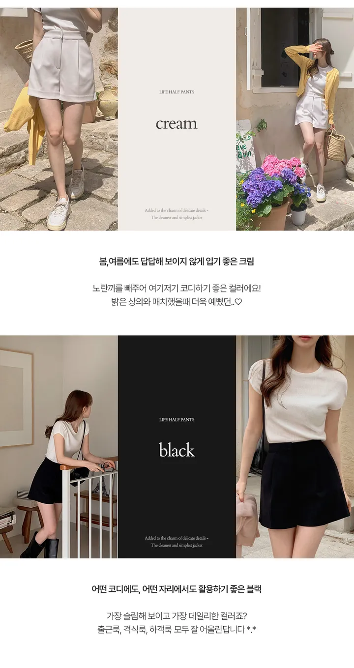 [여름🌿][1만장돌파/XS-XL/반품률ZERO🖤][자체제작] 라이프 쫀득 원핀턱 하프 슬랙스 상세 이미지 21