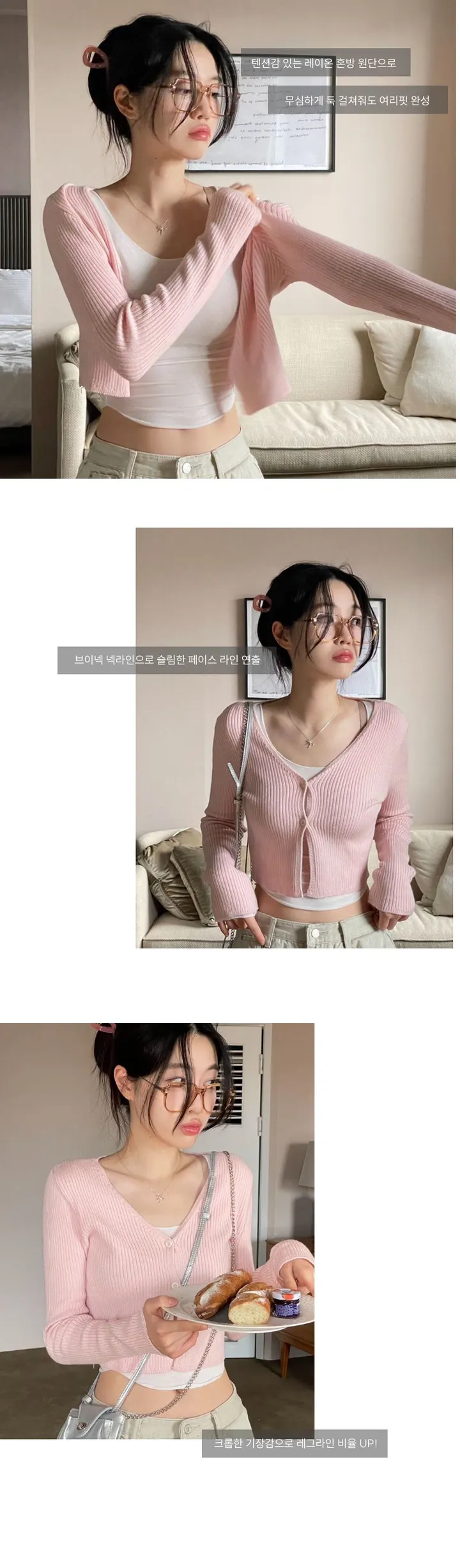 6color 웨인 여리핏 슬림 골지 브이넥 크롭 니트 가디건 6color 상세 이미지 15