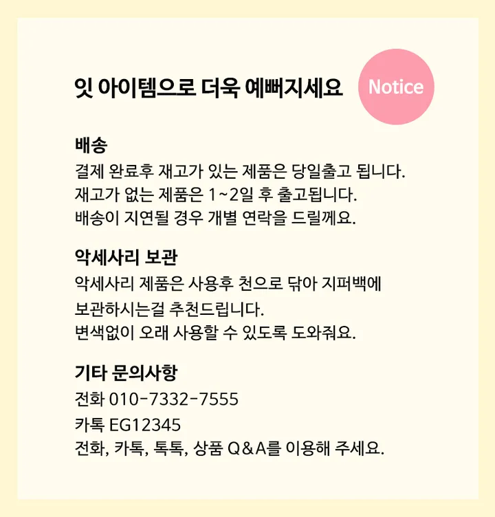 캐시미어 울 스트라이프 단가라 줄무늬 배색 숏 크롭 니트 가디건 상세 이미지 31