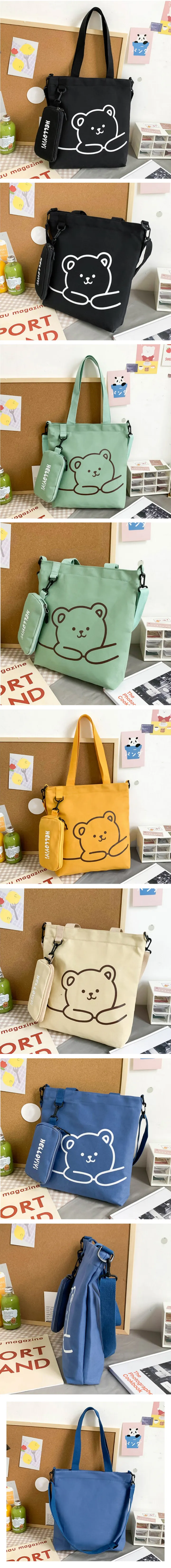 💗1+1사은품🎁 귀여운 곰돌이 에코백 데일리 보조가방 상세 이미지 3