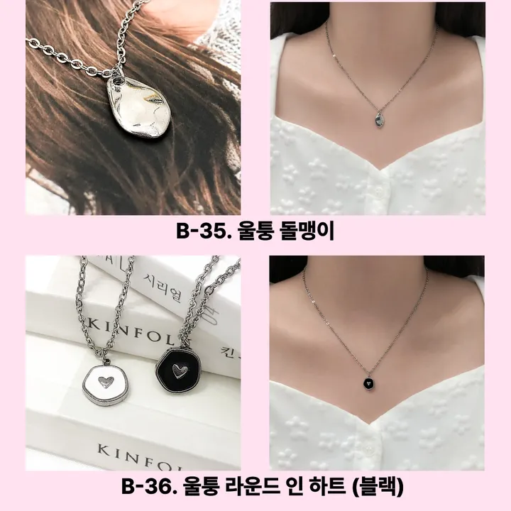 72종 써지컬 스틸 체인 목걸이 모음전 하트 별 달 스마일 오닉스 자개 리본 클로버 행운 꽃 십자가 왕관 나비 번개 고래꼬리 고래 엔틱 나비 레터링 열쇠 큐빅 링 물방울 코인 기본 상세 이미지 32
