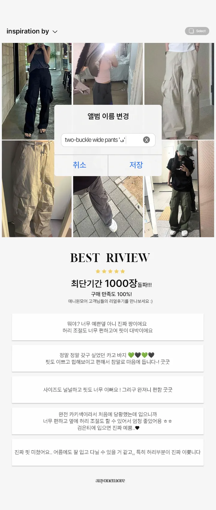 [인기✨][허리조절/가을까지쭉🍁]페티 빅카고 투버클 와이드 팬츠 (4color) 상세 이미지 4