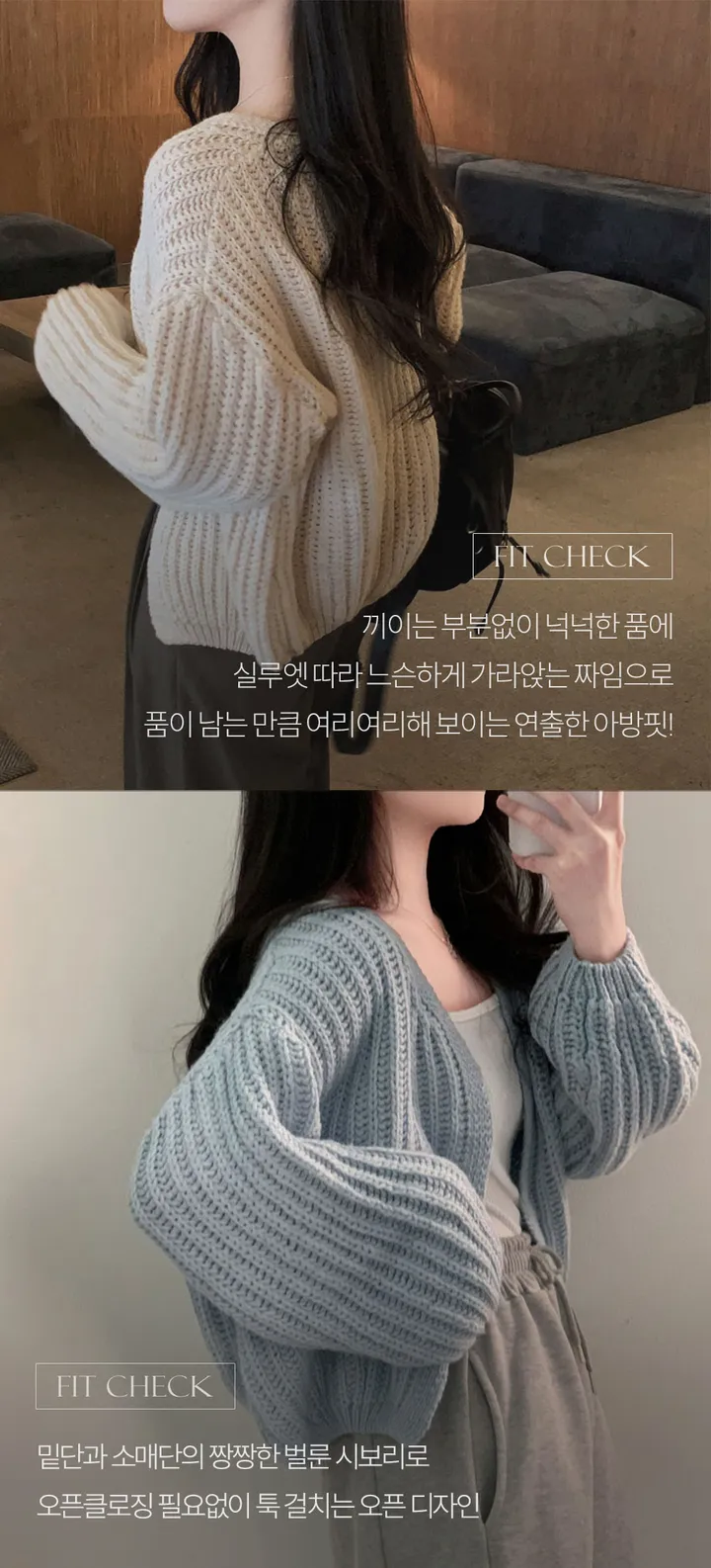 [왕아방핏]버디 하찌 캐시 니트 아방핏 오픈숄 볼레로 가디건 - 4color 상세 이미지 4