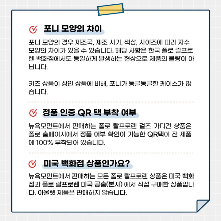 국내 당일 출고] 폴로 랄프로렌 걸즈 케이블 가디건 헌터 네이비 블랙 L Xl - 에이블리 스토어