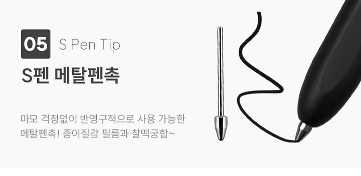 갤럭시탭S10 FE S9 FE S8 S7 11인치 S10+ S9플러스 FE 12.4인치 반투명 하드 TPU 하이브리드 커버 케이스 상세 이미지 6