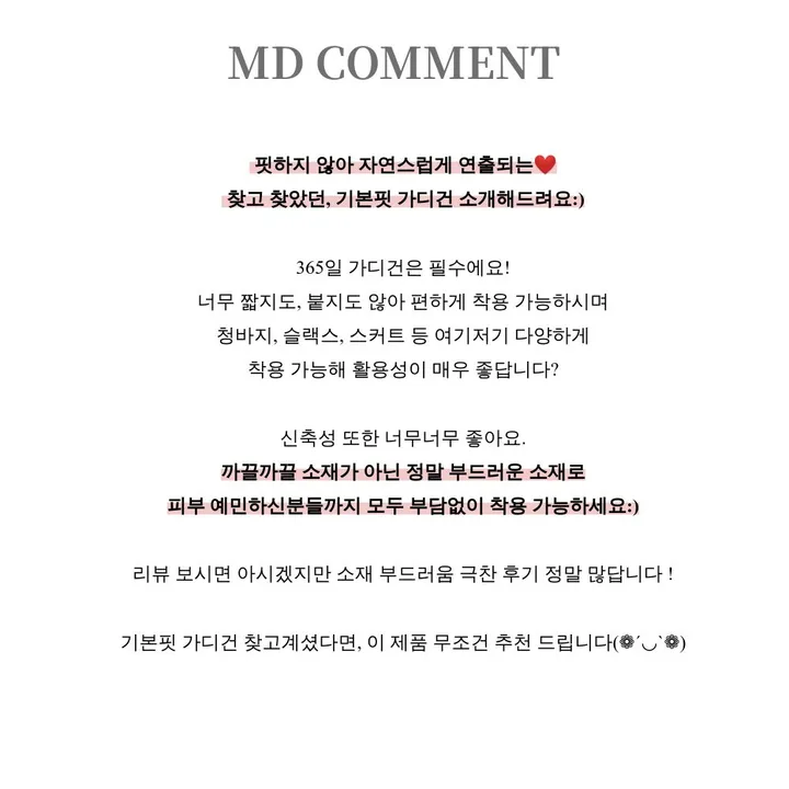 [리뷰극찬❤️/부드러움🔥👍/기본핏]  러프 브이넥 극세사 가디건 상세 이미지 10