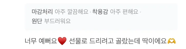 🔥주문 폭주/오늘출발🔥 🍀[5+1] 핸드메이드 행운의 네잎클로버 뜨개 키링 🍀단체주문 환영 2개이상 구매시 할인 적용 수험생선물 수능선물 상세 이미지 11