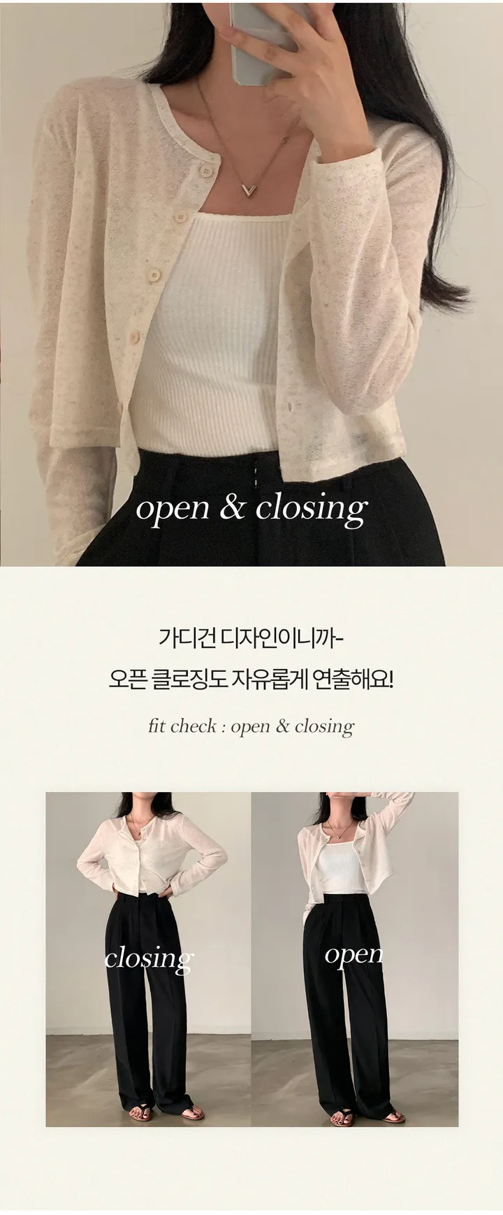 [여름필수] 자체제작 #크치Made 써머레터 린넨 크롭 긴팔 가디건 - cd 상세 이미지 6