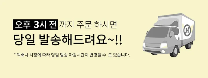핑크셀럽 여성 요가 필라테스 노Y존 빅사이즈 겨울 기모 탄력 레깅스 9부 상세 이미지 1