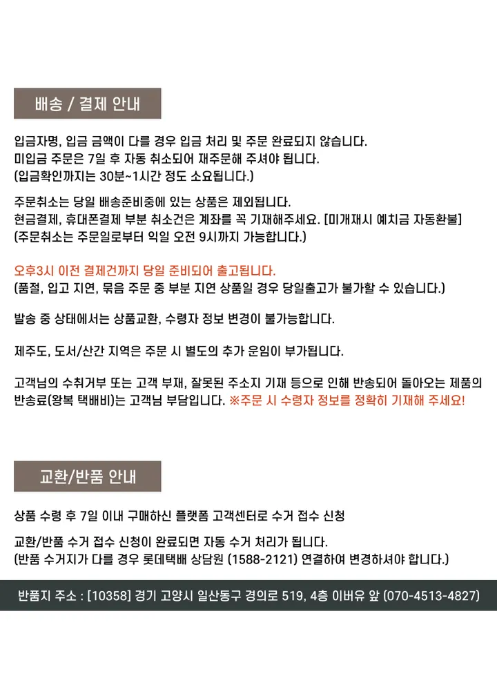 [여리핏/가성비템✨] 스트라이프 프릴 레이스 홀터넥 나시 + 가디건 세트 상세 이미지 43