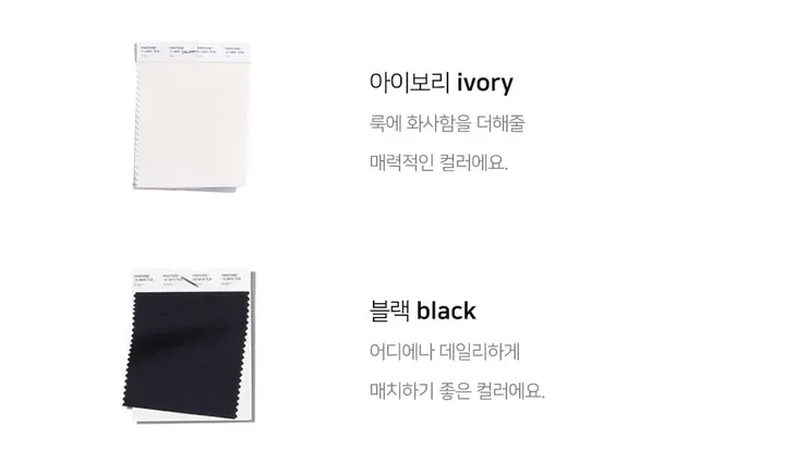 단독) 볼링레직기밴딩부츠컷 pants 💗2ver.숏/롱 (xs사이즈,숏기장 추가!) 상세 이미지 25
