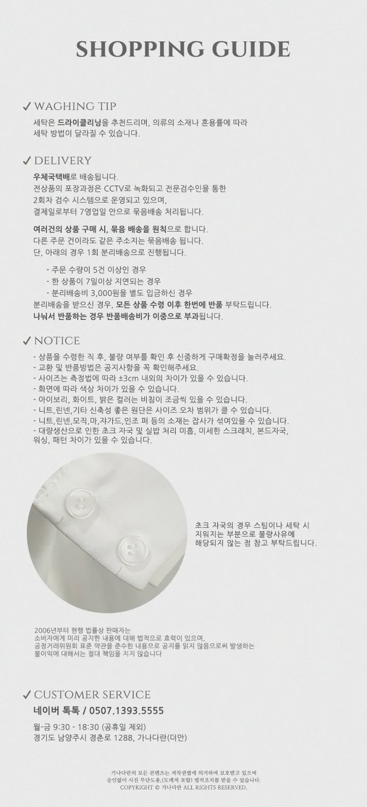 [만능코디템/히든밴딩🖤] 가나다란 엣지 3단 기장 오피스룩 쫀쫀 스판 하이웨스트 부츠컷 슬랙스 5color 상세 이미지 36