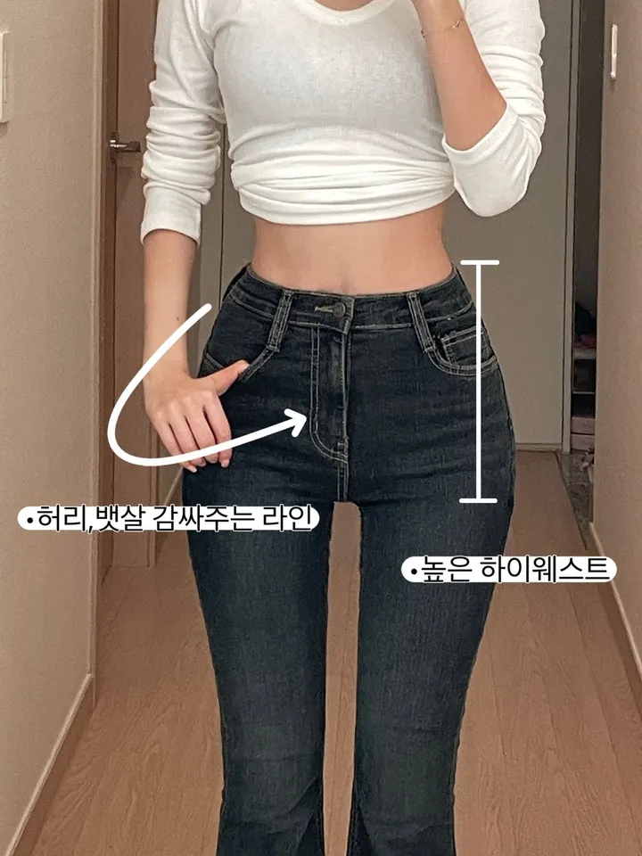당일🚀 (✨1만장 돌파✨) (🔥골반뽕맛집🔥) 티 안나는 골반 뽕 나팔 청바지 상세 이미지 9