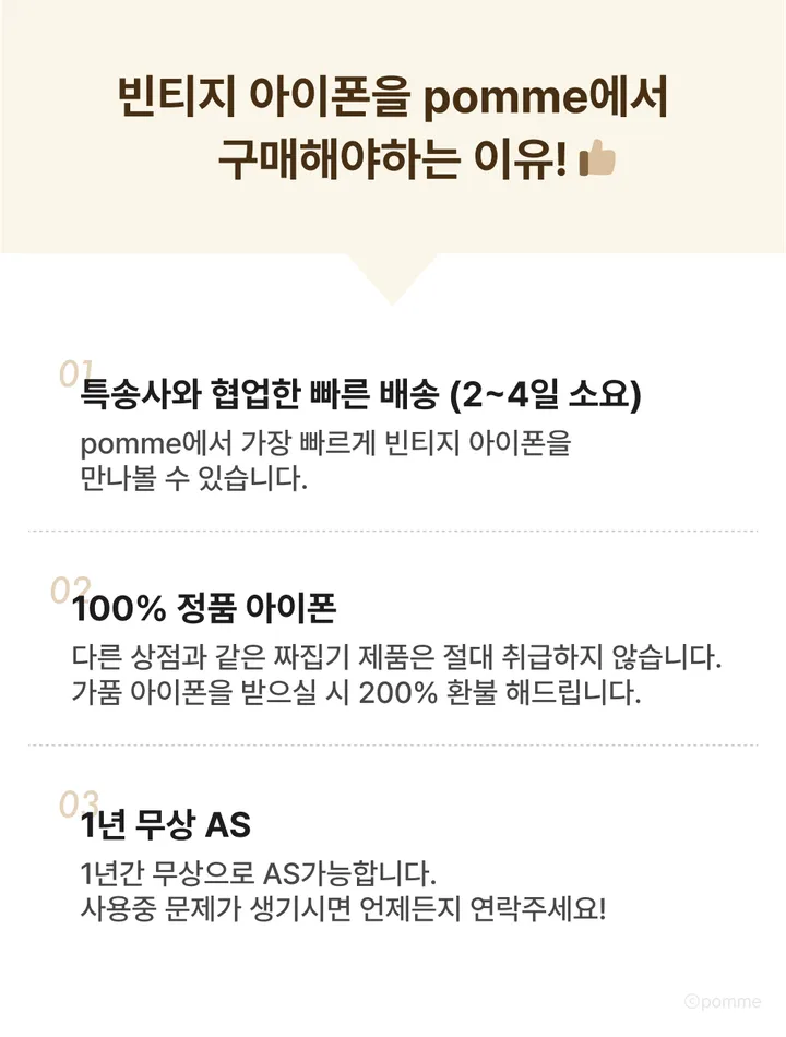 아이폰6S 스페이스그레이 실버 로즈골드 골드 상세 이미지 3
