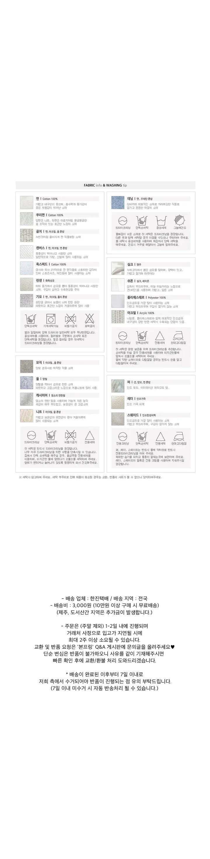 🤍플라워 패치 오버핏 후드 집업 - 2 color 상세 이미지 7