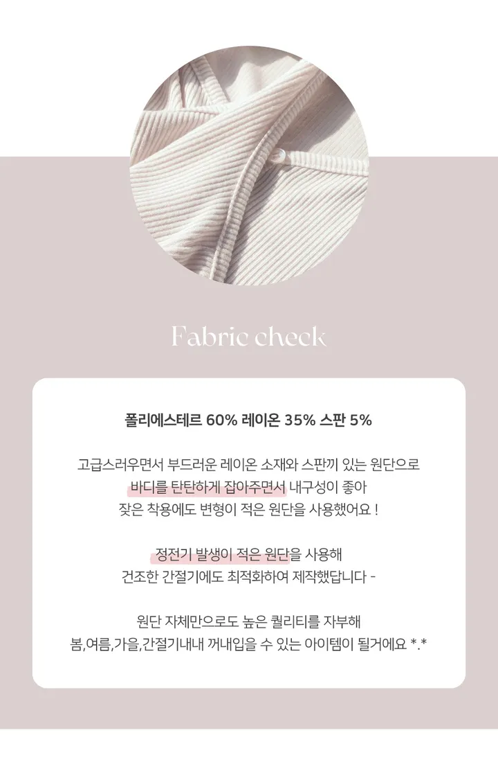 [MADE][2pcs,승모근소멸🤍] 키싱 홀터넥 나시 가디건set (4color) 상세 이미지 10