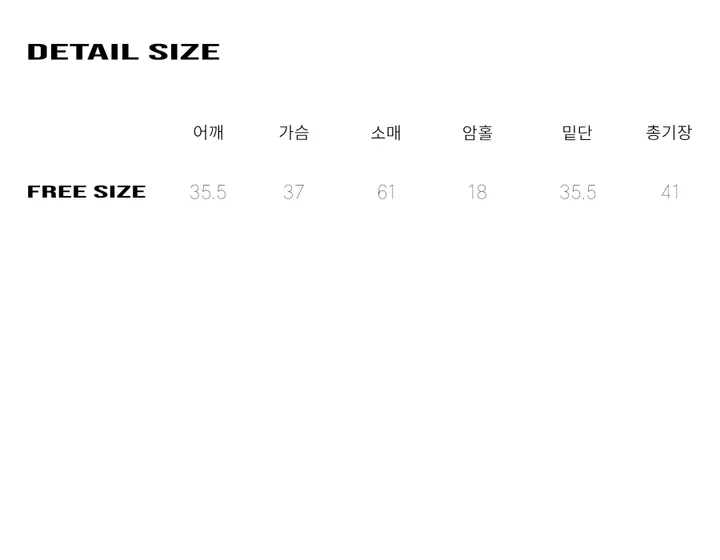 슬림핏 숏 골지 가디건 상세 이미지 40
