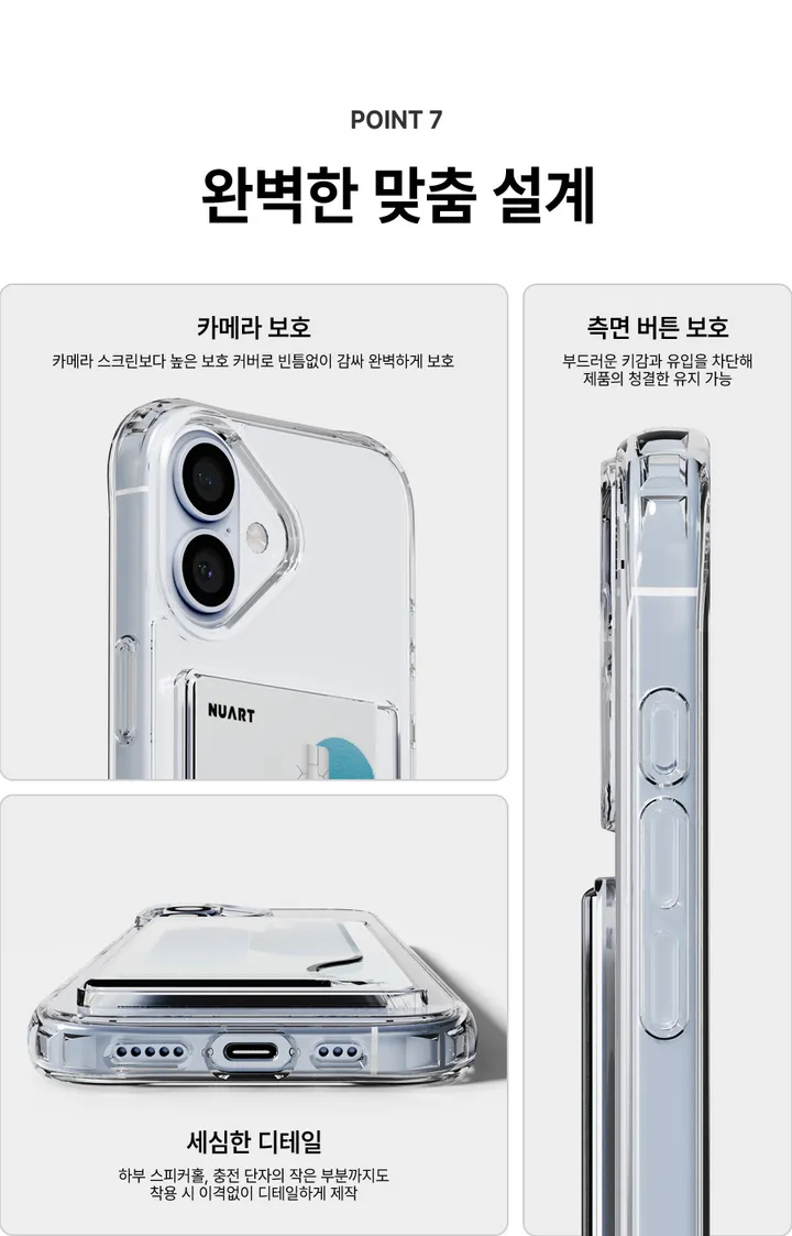 [🚀오늘출발/아이폰16E/갤럭시S25/최저가🚀] 폰케이스&필름 모음전 범퍼 젤리 하드 카드수납 맥세이프 사생활보호 지문방지 강화유리 후면 아이폰 16 15 갤럭시 S25 울트라 상세 이미지 53