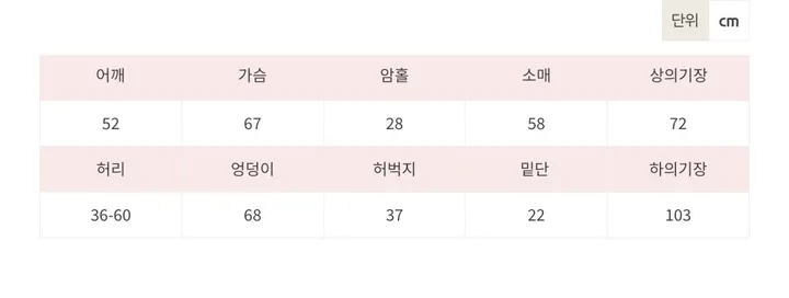 💗BIG size💗 빅사이즈 사계절 수면 파자마 - 노니 옐로우 긴팔 체크 잠옷 상세 이미지 34