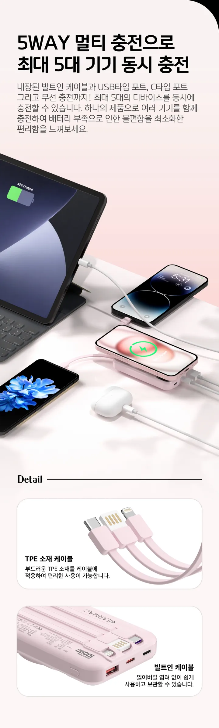팬톤 맥세이프 빌트인 보조배터리 10000mah 상세 이미지 9