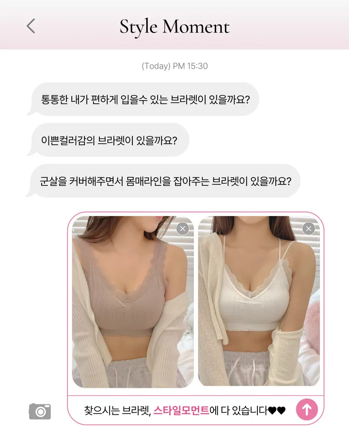 A컵에서 C컵으로! (44~88사이즈) 뽕브라 볼륨업 셔링 레이스 스트랩 노와이어 빅사이즈 이너 브라렛 브라탑 팬티 속옷세트 상세 이미지 3