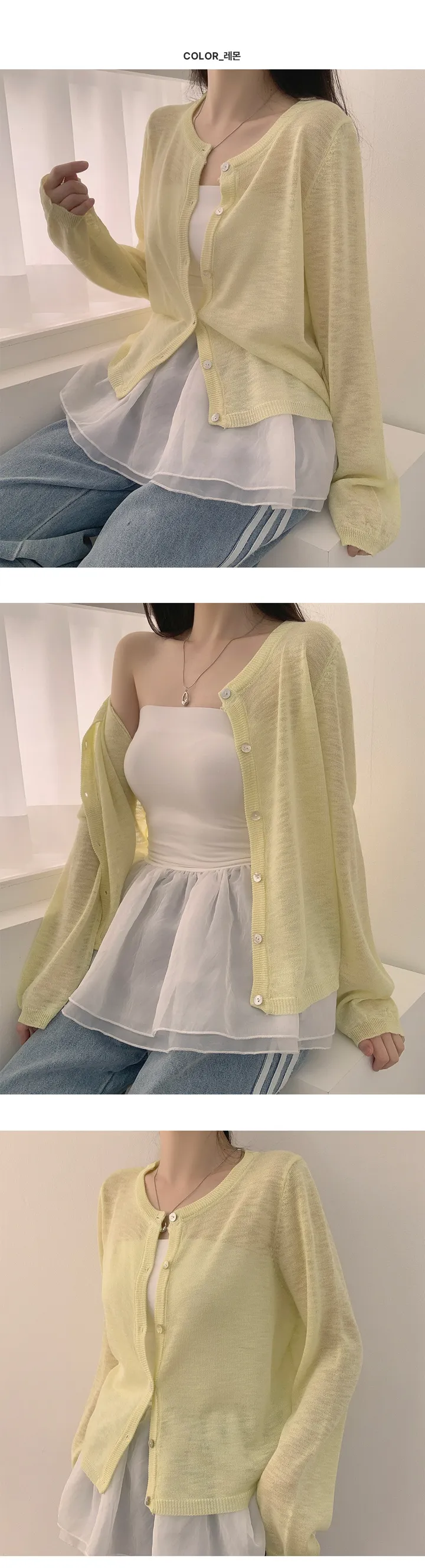 🎀리본 자수 포인트 [간절기,여름가디건/기본템/냉방병방지/살안타템] 애드 라운드넥 뒷 리본자수 루즈핏 자개 단추 봄,여름,가을 간절기 니트 가디건 7Color 상세 이미지 8