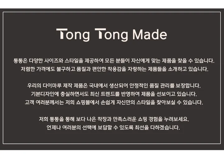 ~3XL사이즈 꽈배기 라운드 가디건  [빅사이즈/통통제작] 상세 이미지 3