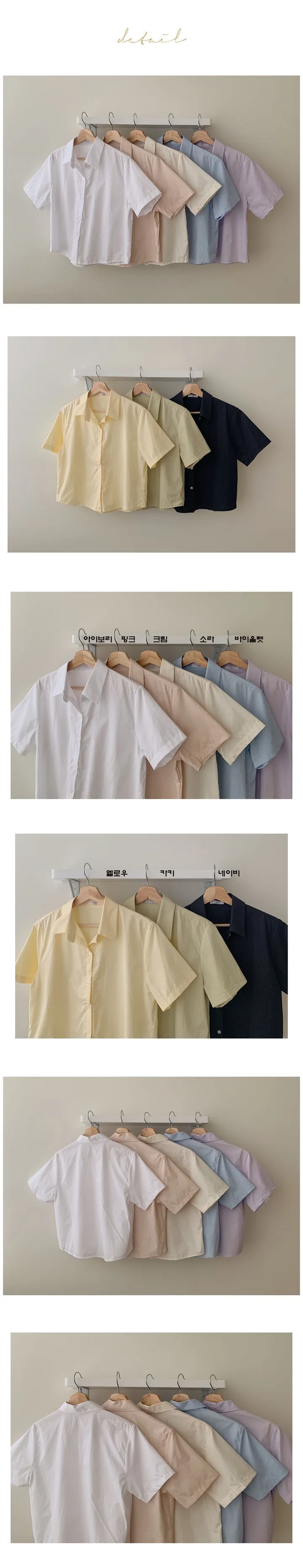 [데일리/여름ver] 모먼트 크롭 셔츠 코튼 남방 (8color) 상세 이미지 9