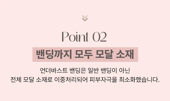[묶음특가할인/빅사이즈~2XL까지]캡내장 에어 모달 크림 브라탑 브라렛 주니어 수면브라 상세 이미지 15