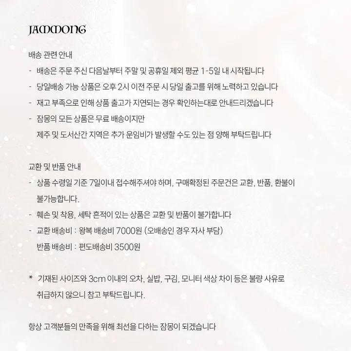 { 인기💗 재입고 완료! } 플라워 파자마 세트 ( 나시 +바지 세트 ) 상세 이미지 31