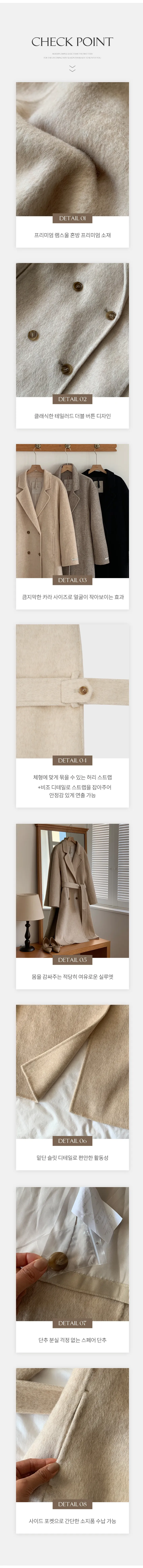 [자체제작/1만장돌파!/S-L] 브랜던 프리미엄 더블 울 핸드메이드 롱 코트 상세 이미지 20