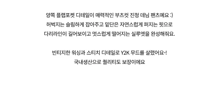 바지 -S1L34