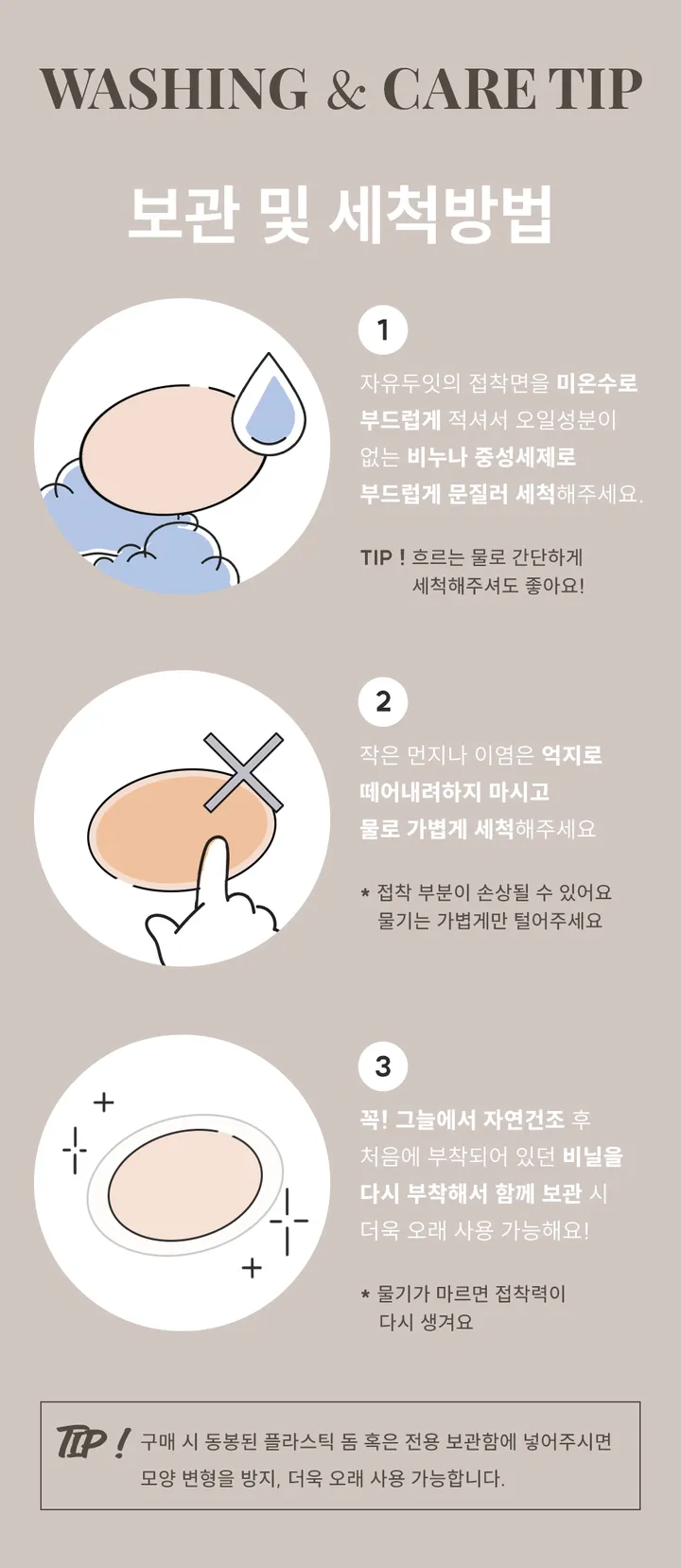 💋내살같이초밀착💋 [단독제작컬러] 티안나는 내살컬러 니플패치 자유두잇 실리콘 누드브라 비키니브라 임산부 브라 백리스 오프숄더 수영복 상세 이미지 19