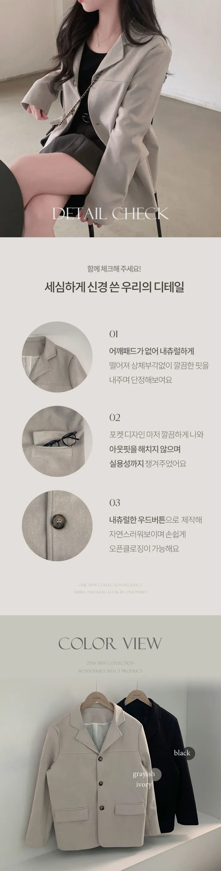 [갓성비!]차분한 감성,스웨이드 루즈핏 하프 카라 자켓 상세 이미지 5