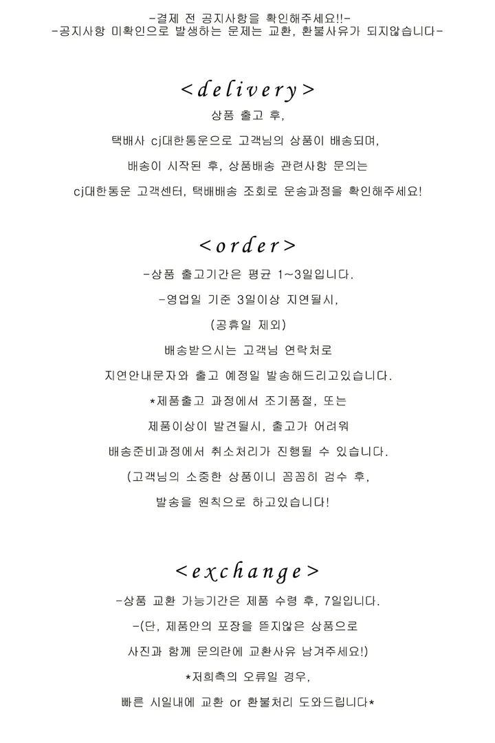 💞ⓑⓔⓢⓣ💞[써지컬스틸] 립 볼 레이어드 체인 팔찌 상세 이미지 8