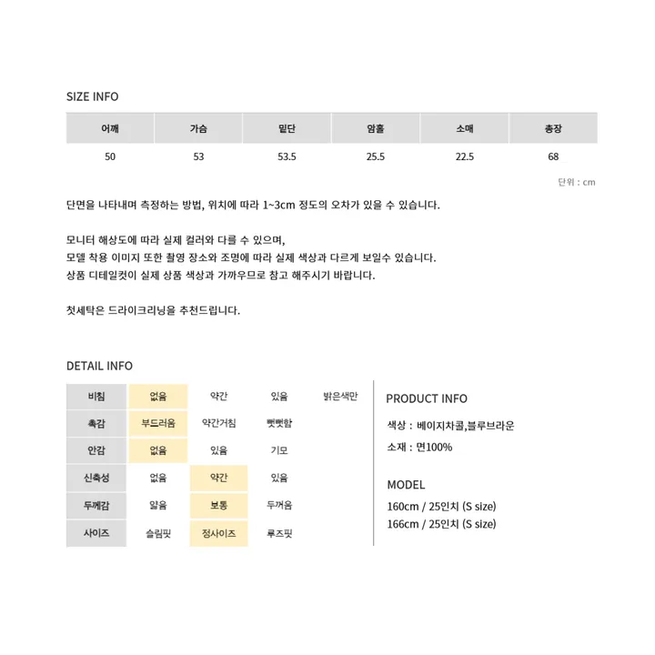 [당일발송🚀MADE/여름반팔/피케티]토이 럭비 카라 반팔티(2colors) 상세 이미지 8