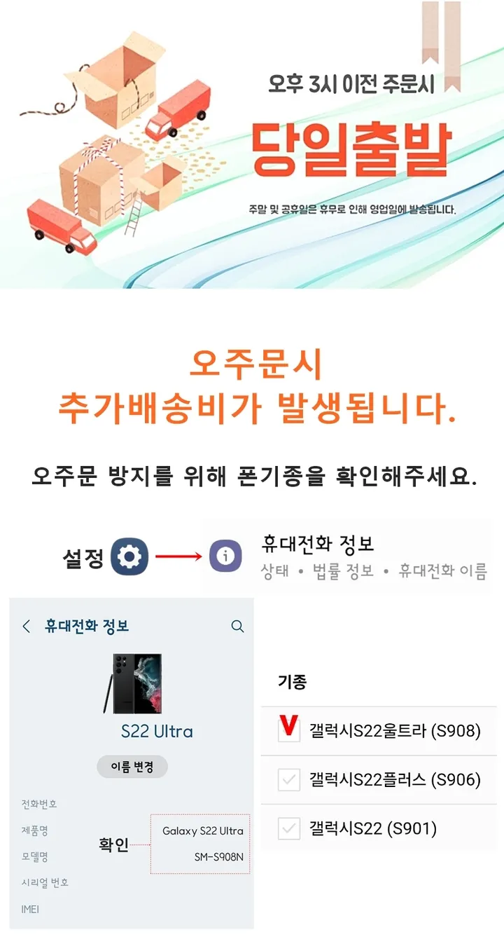 카메라보호 투명 범퍼 젤리케이스 아이폰16 15 14 13 12 미니 11 프로 SE3 갤럭시S24 S23 S22 S21 플러스 노트20 울트라 S23FE A32 A23 퀀텀2 상세 이미지 1