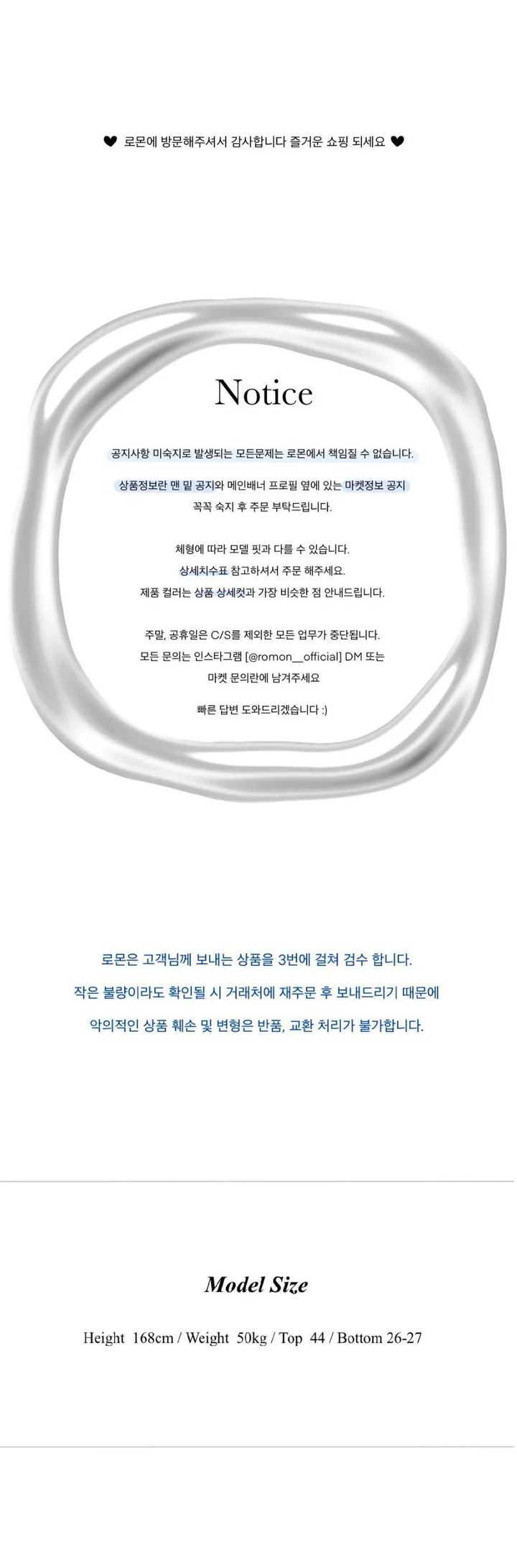 [핏 보장/ 간절기템] 샤인 시스루 가디건 (6color) 상세 이미지 1