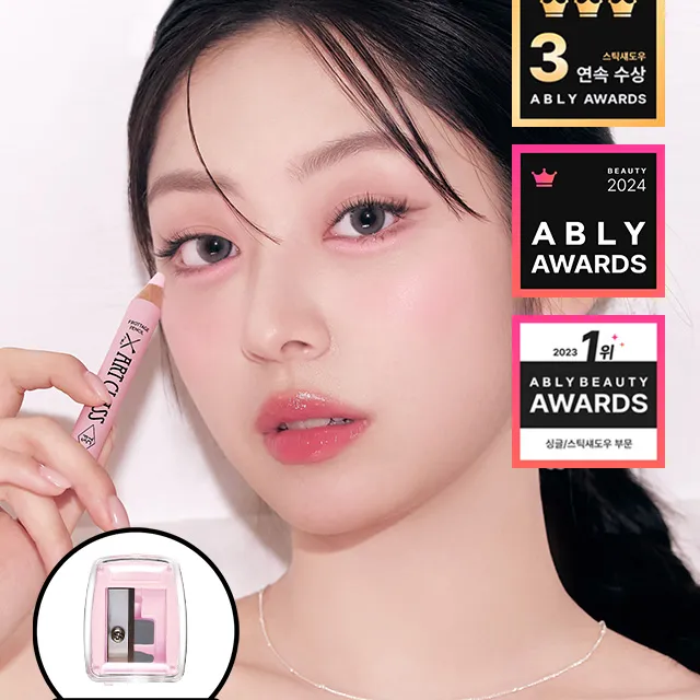 A. 펜슬 + 샤프너