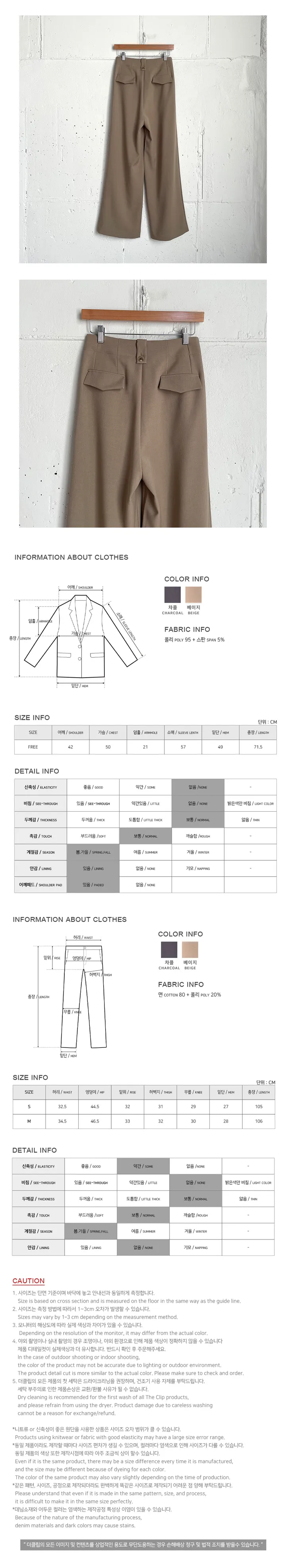 [봄,가을] 브레이 V넥 카라리스 자켓 + 벨트 핀턱 와이드슬랙스 수트세트(정장세트, 면접룩, 출근룩, 하객룩, 수트셋업, 봄자켓, 노카라자켓, 가을자켓, 와이드팬츠,루즈핏자켓) 상세 이미지 14