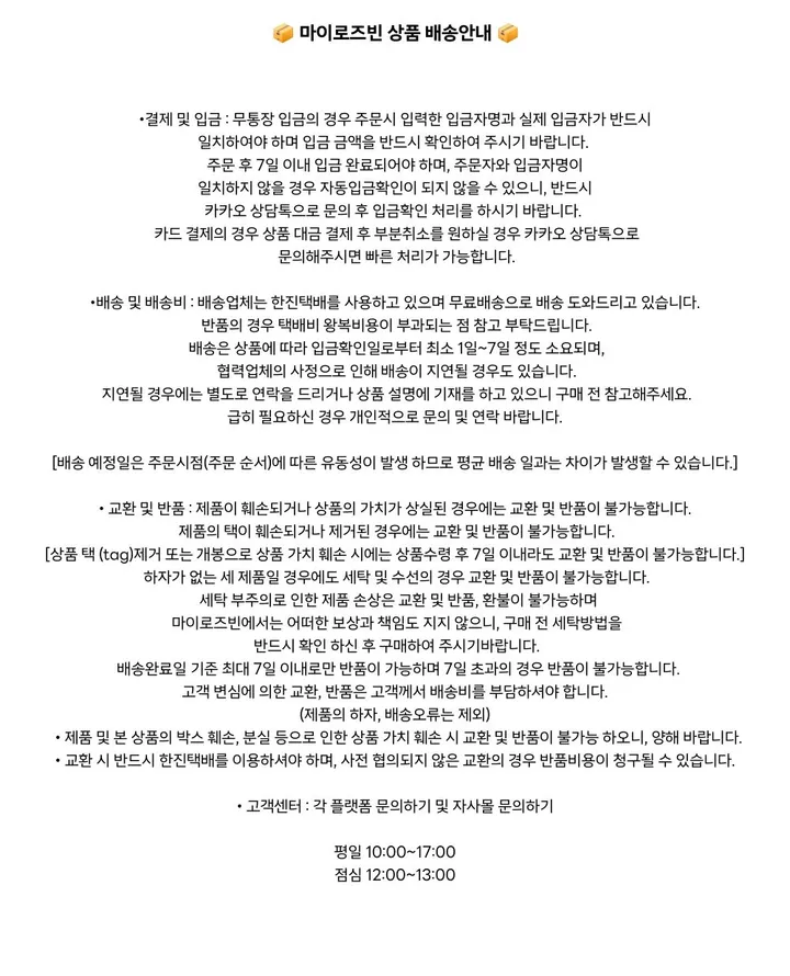 [바캉스💙] 데이트 비키니 세트 / 수영복 수영복세트 휴양지룩 동남아룩 비치웨어 모노키니 래쉬가드 원피스수영복 수영복치마 수영복원피스 여름 여행 페스티벌 축제 워터밤 배색 끈 상세 이미지 46