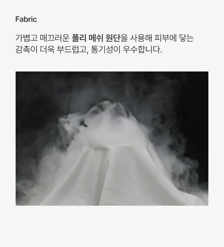 [통기성좋은🌬당일출고🚀]메쉬 노와이어 브라 AB컵공용 상세 이미지 6