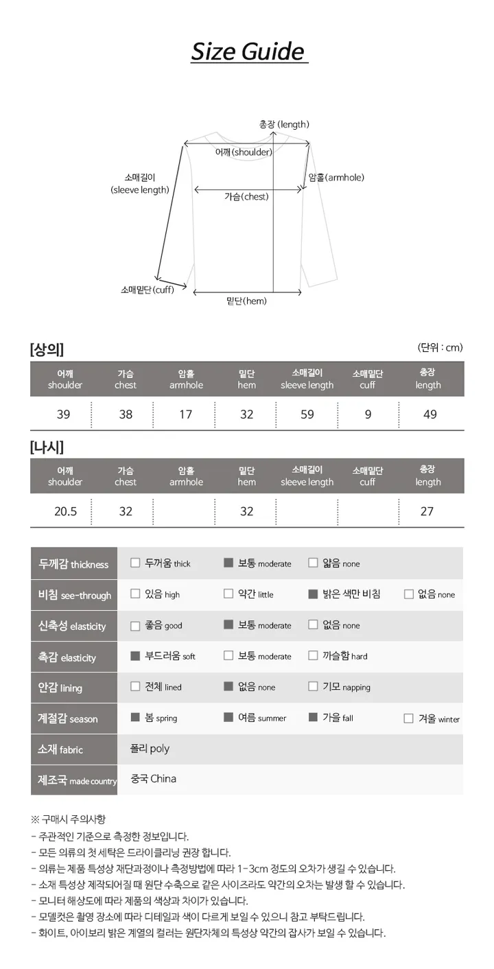 [set가격🖤] 뮤다 슬림실켓 단추긴팔티셔츠 + 홀터브라탑나시 세트 set - 3color 상세 이미지 6