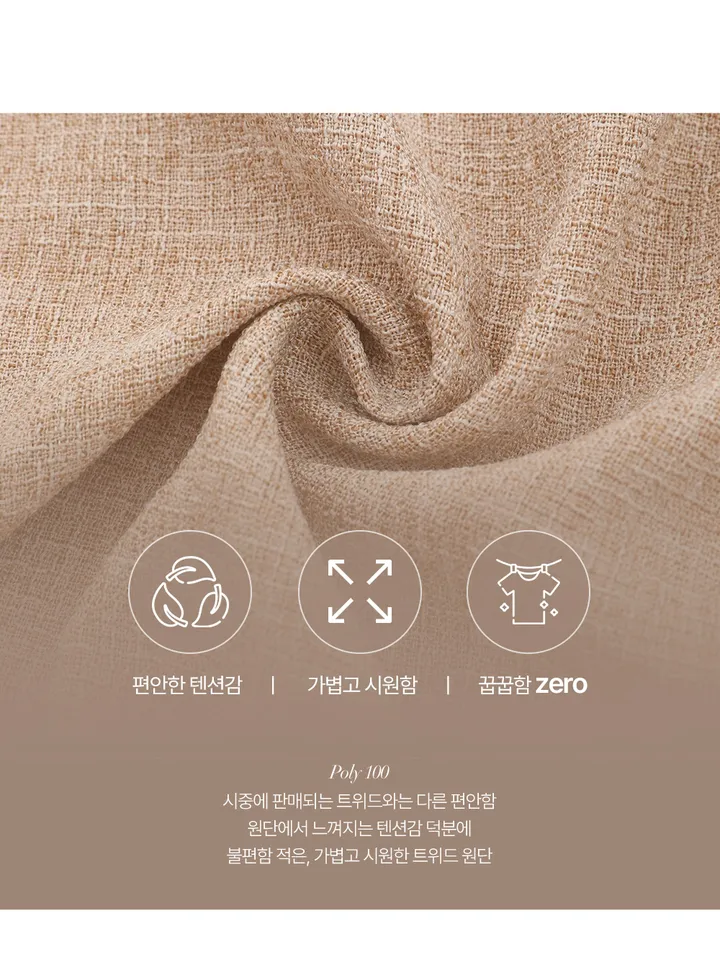 [셋업가능][10등신비율🖤/하객룩!][3천장돌파][자체제작] 클래식 엘빈 트위드 크롭 자켓 [2Types반팔/긴팔] 상세 이미지 10
