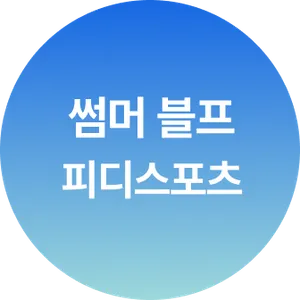 마켓 이미지